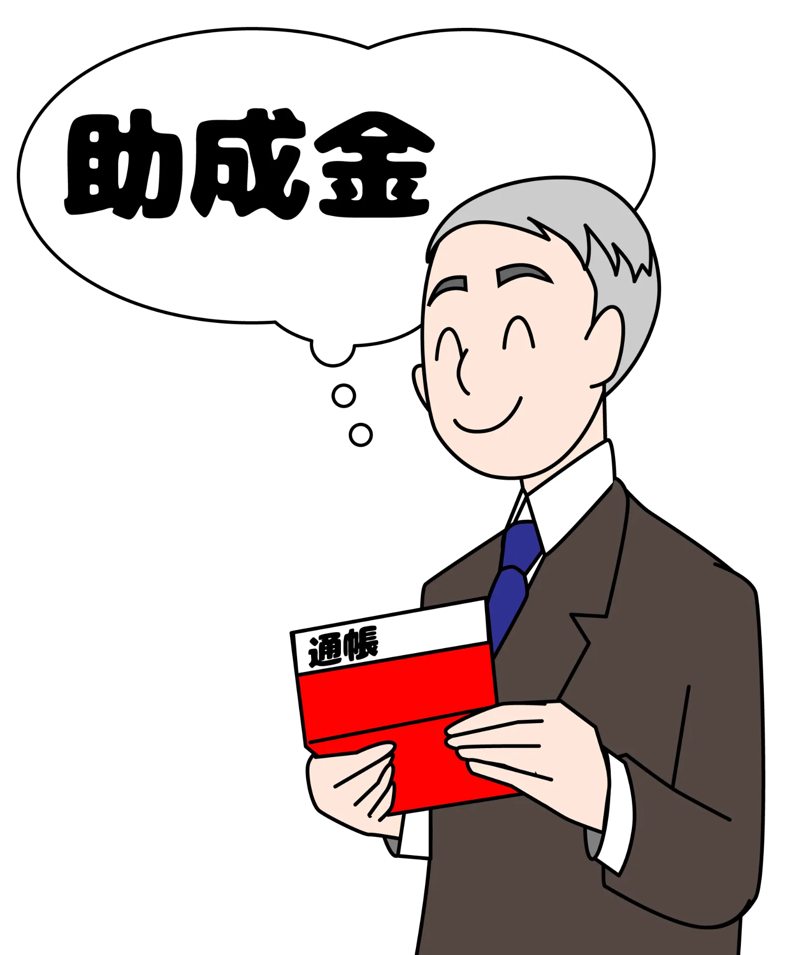 高年齢採用改正